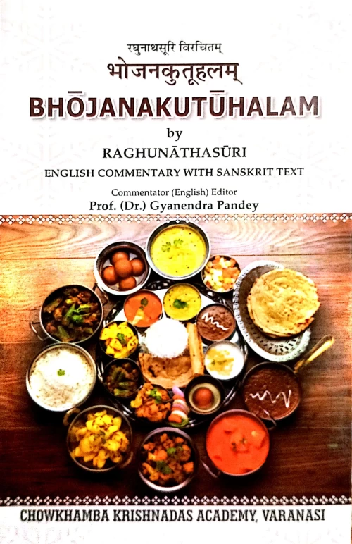 Bhojanakutuhalam
